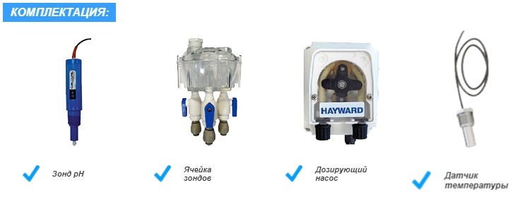 Станция контроля качества воды в бассейне Hayward Aquarite Plus T3E + Ph на 10 г/час